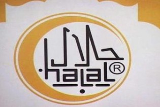Agencija za certificiranje halal proizvoda priprema kampanju