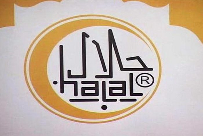 Agencija za certificiranje halal proizvoda priprema kampanju
