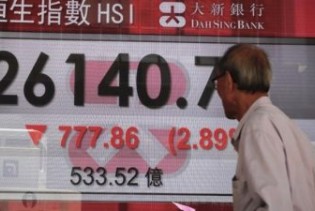 Azijska tržišta - Indeksi pali zbog straha od recesije