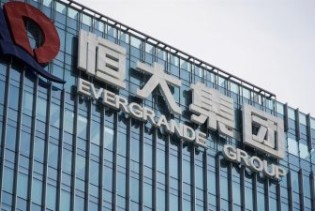 Golema kineska kompanija podnijela zahtjev za bankrot