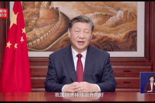 Kineski predsjednik priznao da je zemlja u velikom ekonomskim problemima