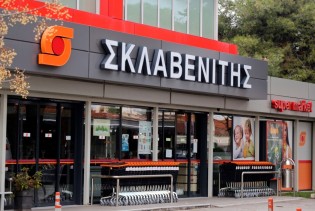 Najveći maloprodajni lanac u Grčkoj planira širenje na prostore Balkana