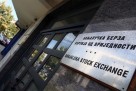 Najveći promet ostvaren akcijama emitenta UniCredit Bank a.d. Banja Luka
