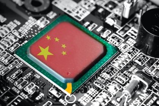 Kina pripremila fond za proizvodnju čipova