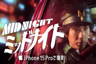 Apple predstavlja iPhone 15 Pro u live-action manga filmu 'Ponoć'