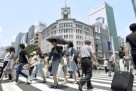Japanci angažuju agencije kako bi dale otkaz u njihovo ime