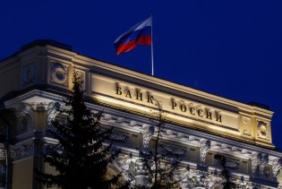 Banka Rusije nije promijenila referentnu kamatu