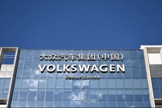 VW prodaje fabriku u kineskom Nanjingu