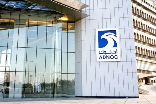 ADNOC kao novi potencijalni vlasnik NIS-a: Pregled kompanije