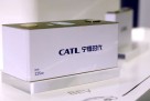 CATL predstavio bateriju koja se puni za manje od sedam minuta