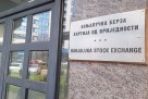 Najveći promet ostvaren akcijama Telekom Srpske a.d. Banja Luka u iznosu 28.603,02 KM