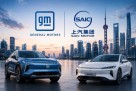 Uprkos geopolitičkim tenzijama: GM i SAIC produžili saradnju na još 20 godina