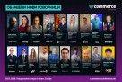 Amazon, Tesla i Decathlon među kompanijama konferencije o e-trgovini 2026